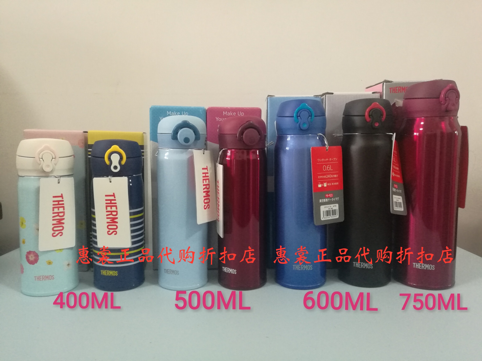 現貨日本正品thermos超輕保溫杯jnl 402 602 751 Jnr 500 現貨日本正品thermos超輕保溫杯jnl 402 602 751 Jnr 500