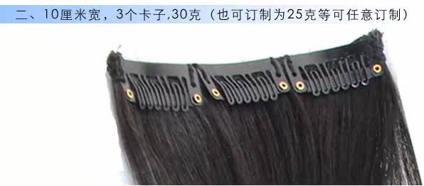 Extension cheveux - Ref 219874 Image 7