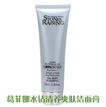 葛菲娜/专柜正品/水钻清养爽肤洁面膏/140ML