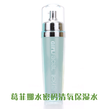 葛菲娜/专柜正品/水.密.码O2清氧保湿水/100ml