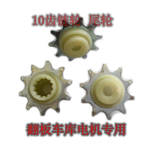 Doorman Spree SUPER LIFT easy garage door Sprocket Chain Toothed Tail Wheel Flap Door Motor