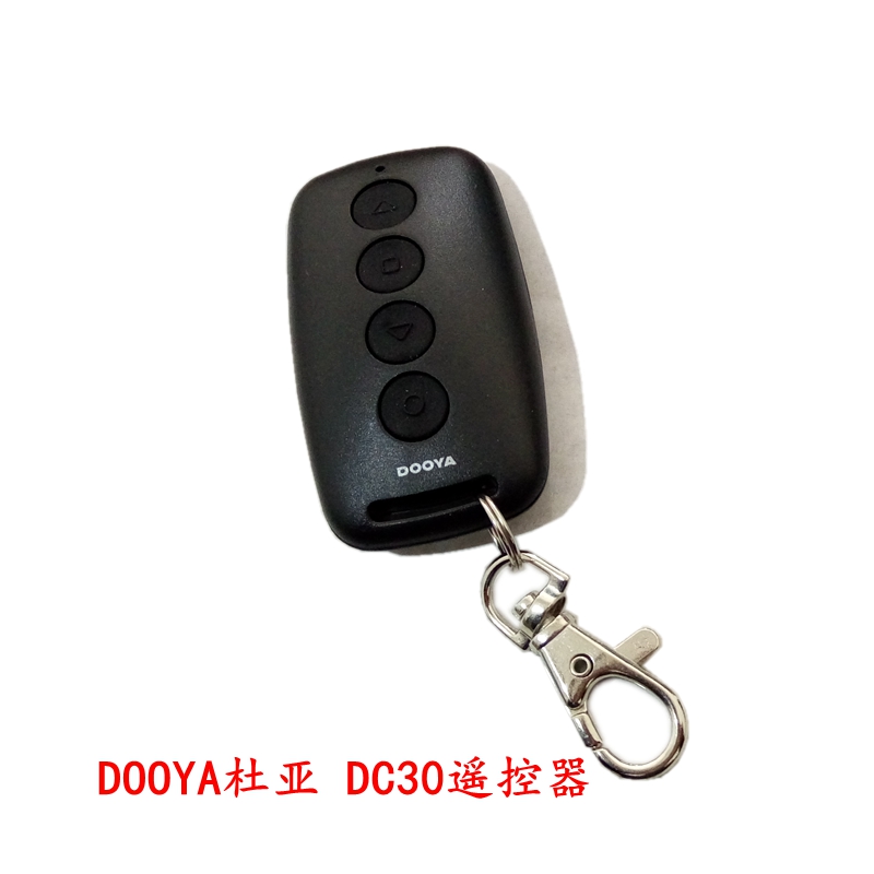 DoOY all subpipe pile motor remote control Dc30 electric roll door garage door opener door opener 433 remote control key