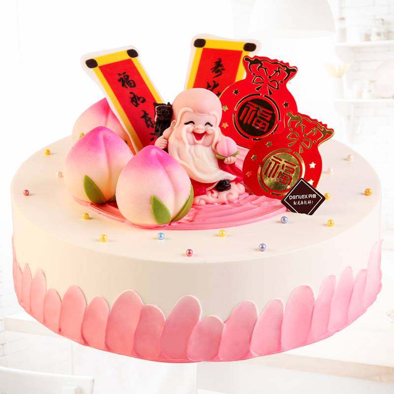 Seconds Hair] 10 inch INCH ANIMAL CREAM OLD Birthday Cake RMB299  Danes Aroma Cake Vouchers E-ticket Substitute