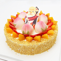 Qingdao Danxiang cake coupon e-coupon 12-inch birthday fruit cake official face value of 269 yuan