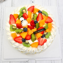 Qingdao Danxiang cake coupon e-coupon 8-inch fruit cake coupon official face value of 159 yuan