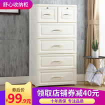 Douyin with European drawer storage cabinet multi-layer baby childrens clothing baby toys finishing plastic five buckets of storage