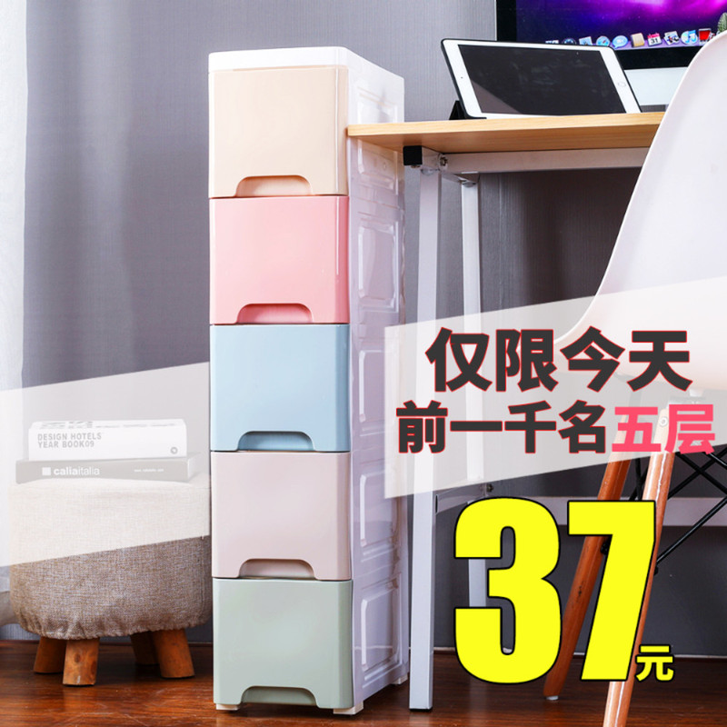 Narrow Gap Storage Cabinet with Drawers for Bathroom, Small Under-Desk Storage Rack, Narrow Edge Floor-Standing Outdoor