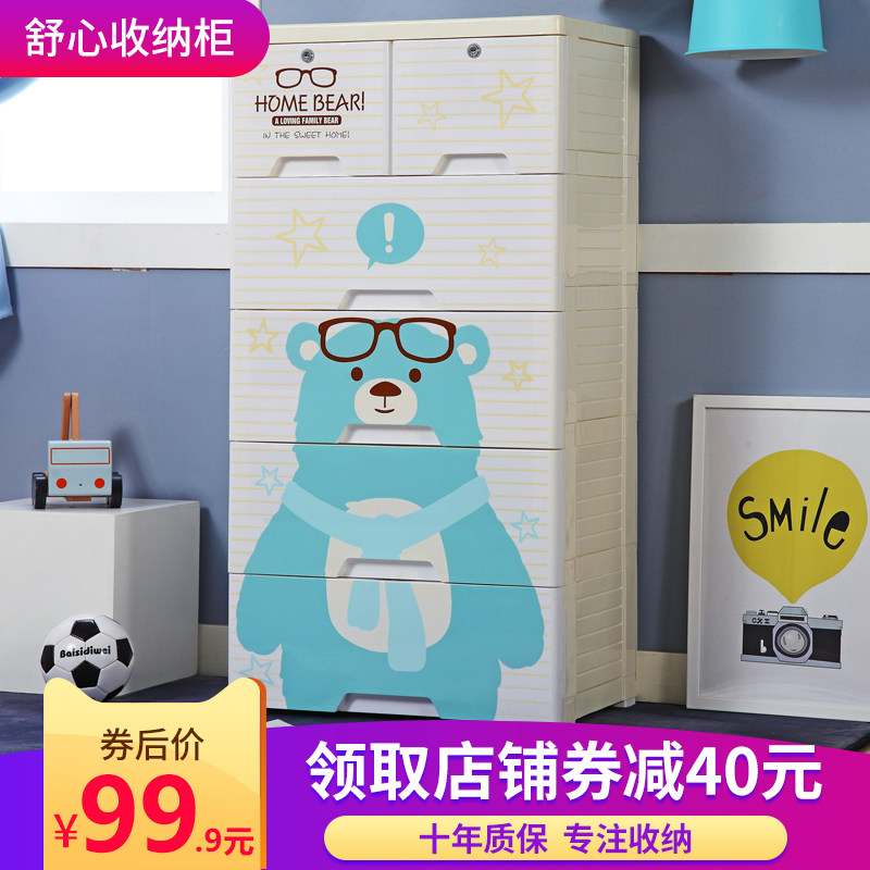Drawer-type Student Dormitory Containing Cabinet Baby Children Wardrobe Baby Plastic Finishing Box Containing Cabinet Five Bucket Cabinet