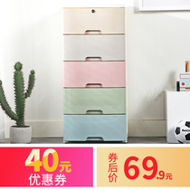 Dormitory student drawer storage cabinet plastic free combination childrens wardrobe storage baby wardrobe chest