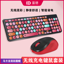 Futher iK6630M Wireless Charging Keyboard Mouse Suit Macaron Mix Adorable Colorful Multimedia Keyrat