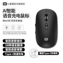 Futher E300 voice mouse wireless rechargeable muted recognition voice-controlled typing input translator search comfort