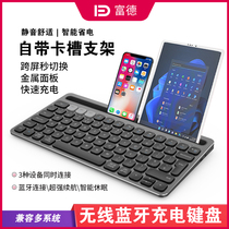 Futher iK8500 Bluetooth wireless keyboard rechargeable business home metal minimalist notebook mini portable