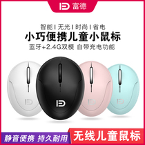 Futher i889d wireless Bluetooth dual-mode mouse small mini child mouse rechargeable notebook flat