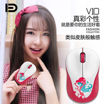Futher Mini Fashion Small Cute Girls Big Boy Students Internet Class Special Children Wireless Mouse M238