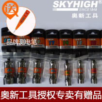 O New Boutique Lengthened Sleeve O New Boutique Sleeve O New Lengthened Sleeve O New Sleeves Oxin