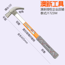 H O New ANZ Tool Straight Pull Fiber Handle Taway Round Head Bend Angle Plane With Magnetic Ram Hammer with magnetic