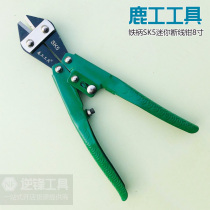 C deer worker tool SK5 iron handle mini wire break pliers 8 inch 200mm