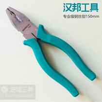 F Taiwan Brands Hanbang Tools Professional Grade Wire Pliers 6 Inch 75106 Wire Breaking Pliers Hand Pliers Old Tiger Pliers