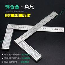 Yasaizaki aluminum alloy steel angle ruler 300mm Yazizaki steel angle ruler Masayasaki angle ruler Masaki steel ruler