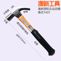 H Onew ANZ Tools fibre handle Thai flat with magnetic sheep corner hammer 5 two 6 2 8 catties 1 kg 1 2