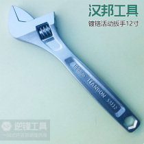 E Taiwan Brand Handong Tool Chrome Plated Activity Wrench 8 Inch 10 10-Inch 12 Inch