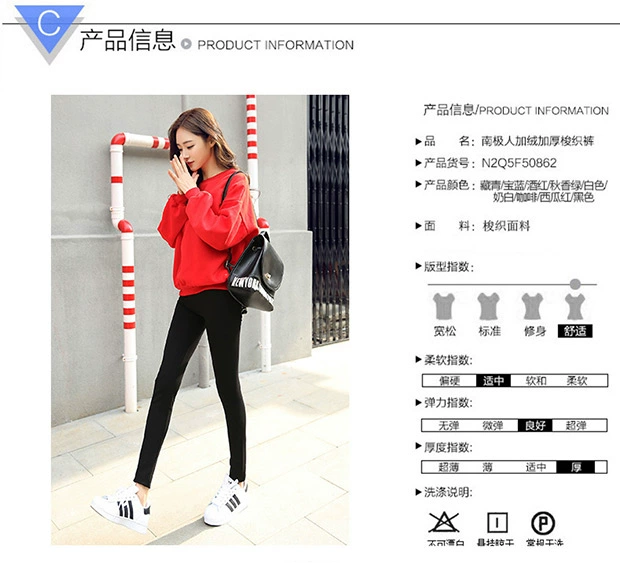 Quần legging Nam Cực mặc quần cotton ấm cộng với nhung dày cao eo cao chân bút chì quần đen mùa đông