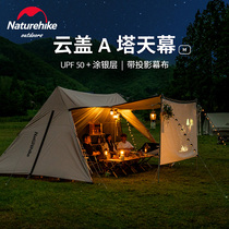 Naturhike Norwegian guest cloud cover No. A tower Canopy Camping Tent Large Outdoor Rain Protection Sunscreen Shelter