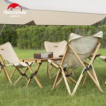 Naturhike Norwegian SOLID WOOD FOLDING CHAIR OUTDOOR PORTABLE RECLINER CHAIR CASUAL CAMPING CHAIR BACKREST SMALL STOOL