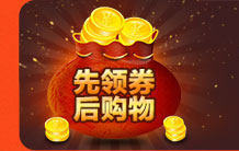 Accessoire coiffure en autre - Ref 1201719 Image 10