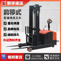 2 tons forward moving all electric stacker height stacking balance intelligent heavy forklift legless counterweight loading and unloading lift truck