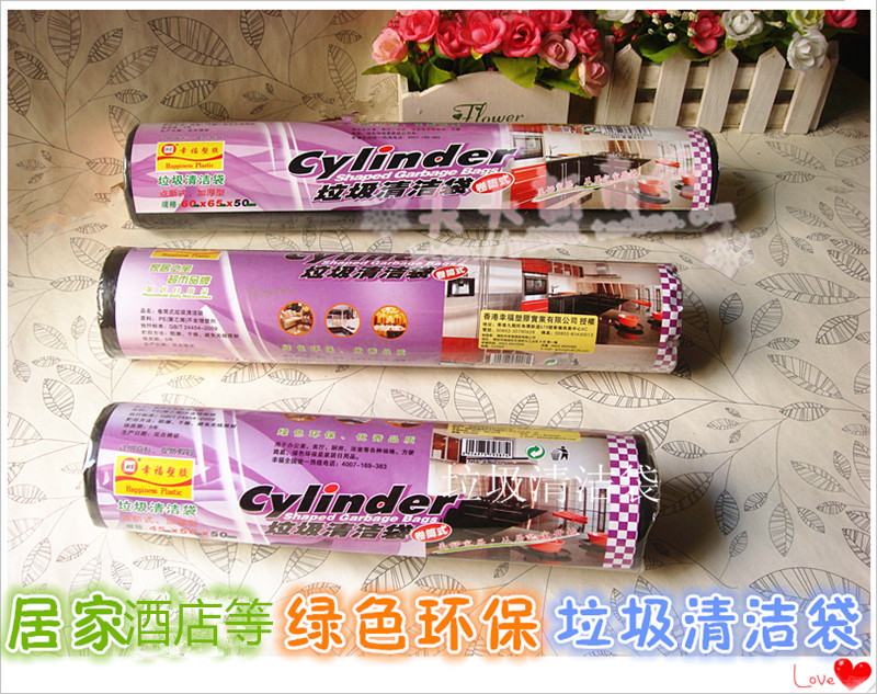 Home Bao Super Practical Eco-friendly Garbage Bag Clean Bag Breakpoint Style Thickened Disposable Garbage Bag Affordable