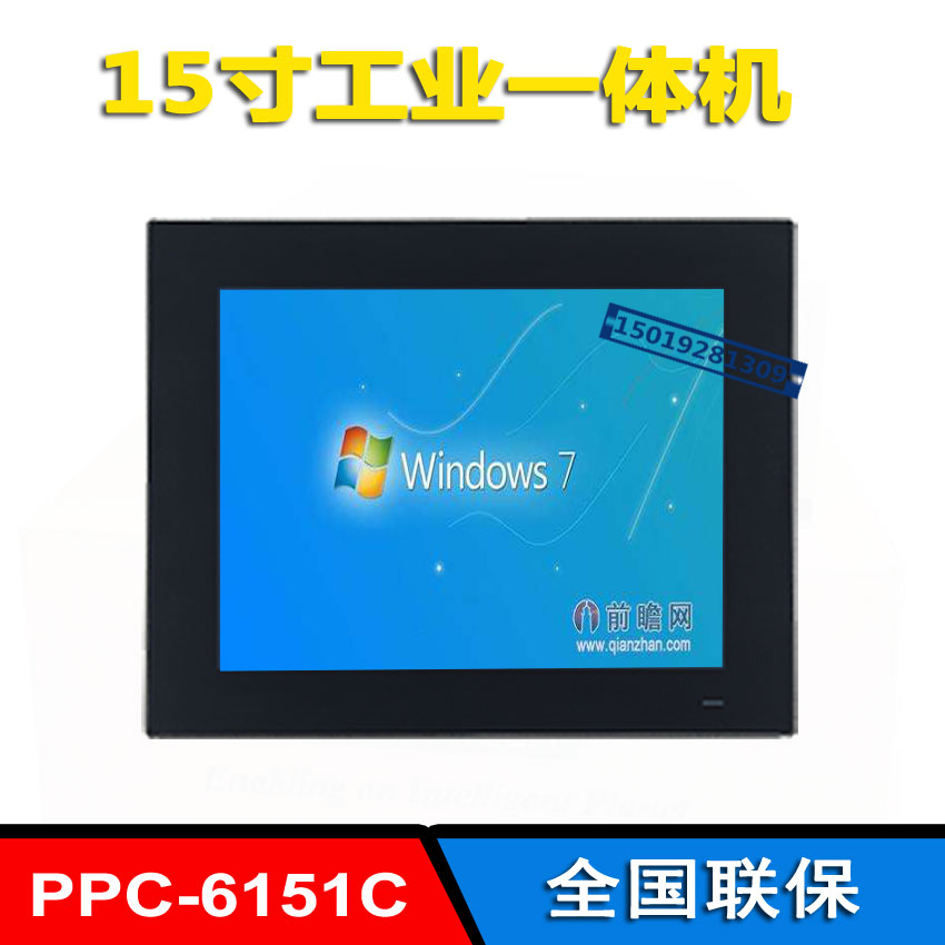PPC-6151C-RTAE Advantech 15-inch Industrial Panel PC i3-6100 i5-6500 i7-6700