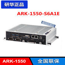  Advantech industrial computer ARK-1550-S6A1E embedded Celeron 2980U low-power dual-core fanless host