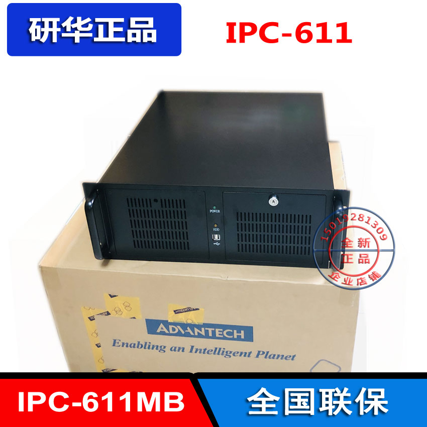 Research and development IPC-611MBAIMB-701VGi5-2400 black industrial control machine supports XP solid-state hard disk i7-Taobao