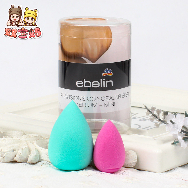 Spot German dm ebelin cotton egg BB powder makeup egg makeup egg powder 2 packs
