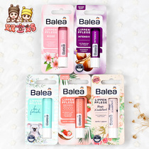 Germany Balea Guava Raspberry Raspberry Moisturizing Moisturizing Lip Balm Limited edition 4 8 grams