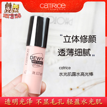 Spot Germany catrice new water light muscle Dewy Wetlook dew water light high light stick