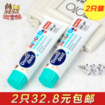 Spot German DM Dontodent Childrens toothpaste Tooth Decay Dental Caries 6-12 years Two clothes to September 22