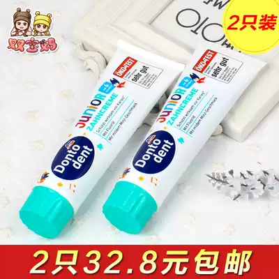 Spot German DM Dontodent children's toothpaste anti-tooth decay caries 6-12 years old two packs
