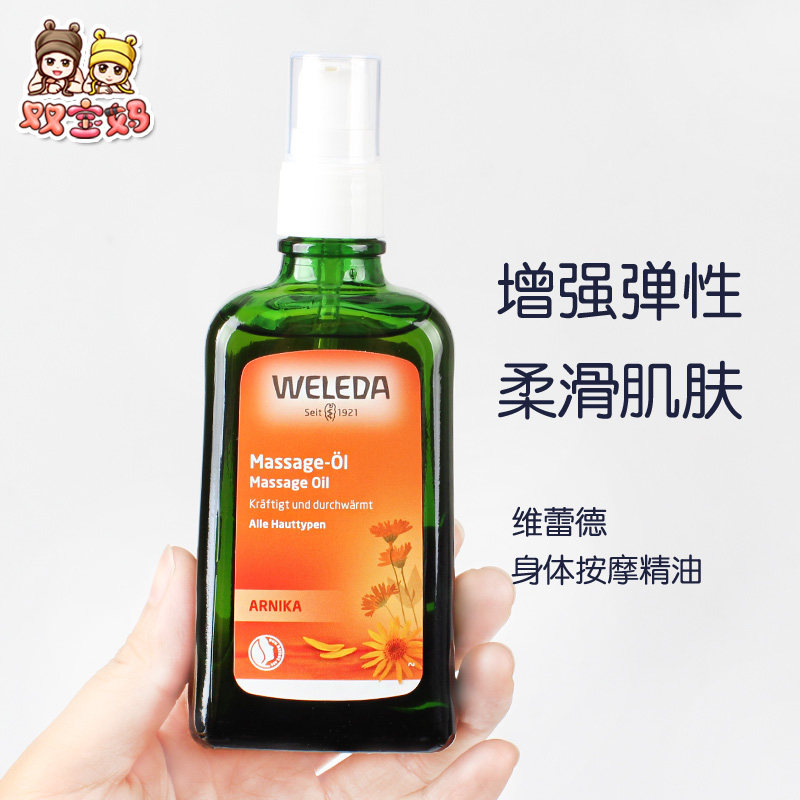 German Weleda Verend Mountain Golden Car Oil Body Massage Essential Oil 100ml Muscle Relax Exercise