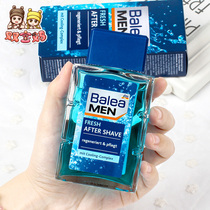 Spot Germany Blea Barleja mens fresh to post water softly water 100ml tonic moisturizing to collect pores