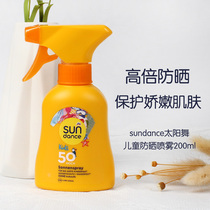 Spot Germany Sundance Sun Dance Children Baby Waterproof Physical Sunburn Duckbill Spray 200ml