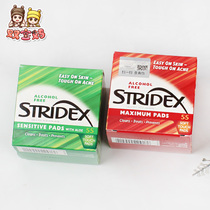 American Stridex Salicylic Acid Cotton Sheet Dispel Acne Print Acne Closure Black Head Secondary Cleaning Shrink Pores Brushed Acid