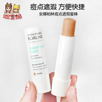 Spot Germany Annemarie Borlind Anna Berlin pimple point Flawless Stick 5ml Two Color Optional