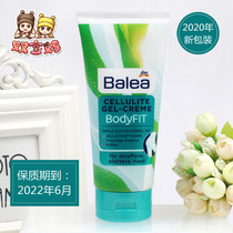 Spot Germany balea Gualoya firming orange peel beauty body milk Leg massage cream