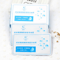 3 boxes of spot Grace Hyaluronic acid nourishing mask patch Hydrating moisturizing thin invisible 5 pieces R