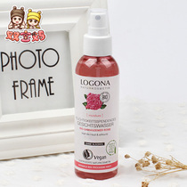 Spot German logona Damascus rose spray mild Soothing toner 125ml