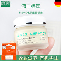 Film 1xx Germany Anna Berlin LL regenerating eye cream 30ml pulling tight to light anti-wrinkle fine pregnant woman available