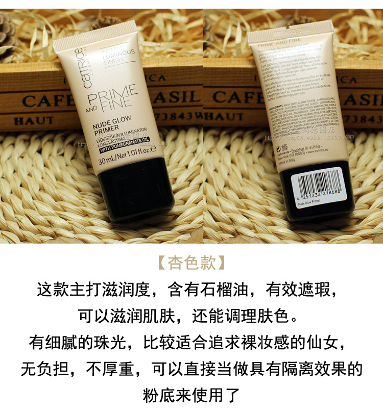 Kem nền trang điểm cô lập catrice cô lập trước khi sữa xanh / trắng / hồng che lỗ chân lông lớn 30ml kem che khuyết điểm shiseido