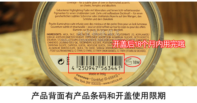 Đức catrice ánh sáng cao năng lực sửa chữa bột khoáng bóng mũi sửa chữa bóng mặt bóng tối khuôn mặt sáng bắt sáng catrice